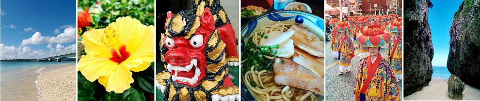 アクアグリーン沖縄