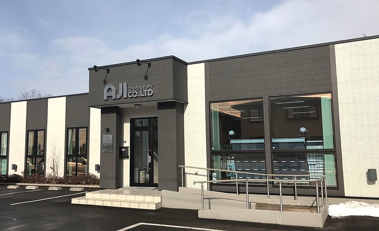 保険代理店 株式会社エイ ジェイ アイ 青森県十和田市