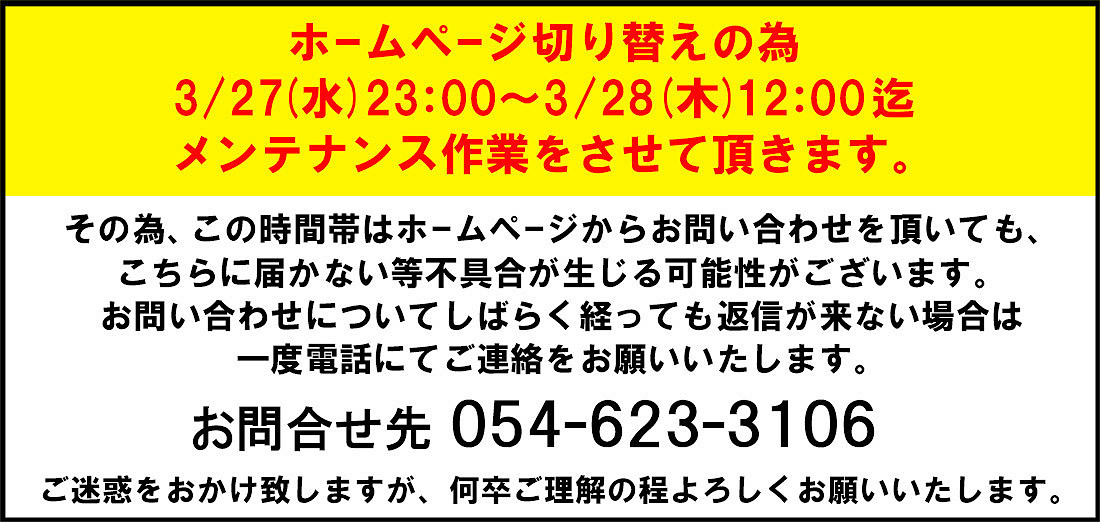 株式会社レウドパック