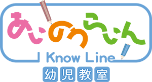 幼児教室あいのうらいん