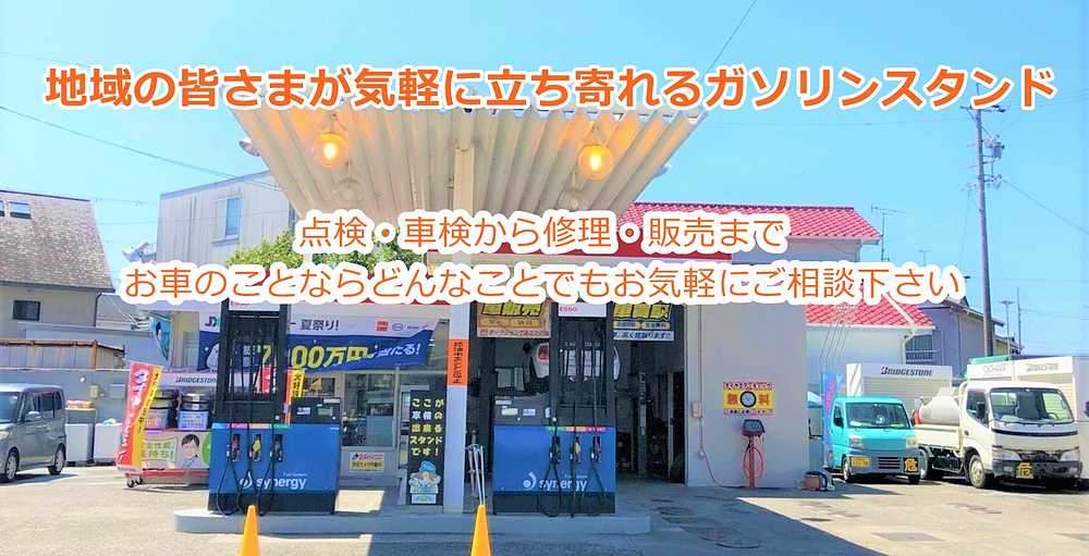 車 エアコンフィルター 交換 ガソリンスタンド Kuruma