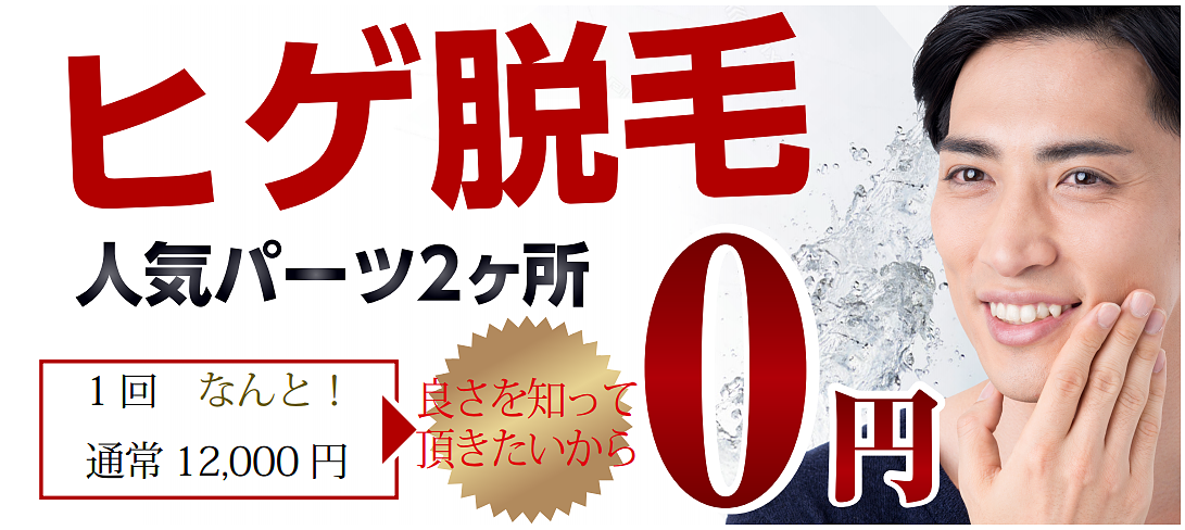 ZEGUNAトップイメージ