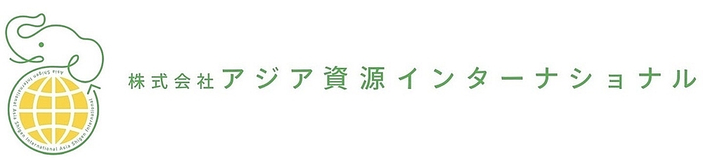 ASIA SHIGEN INTERNATIONAL CO., LTD.