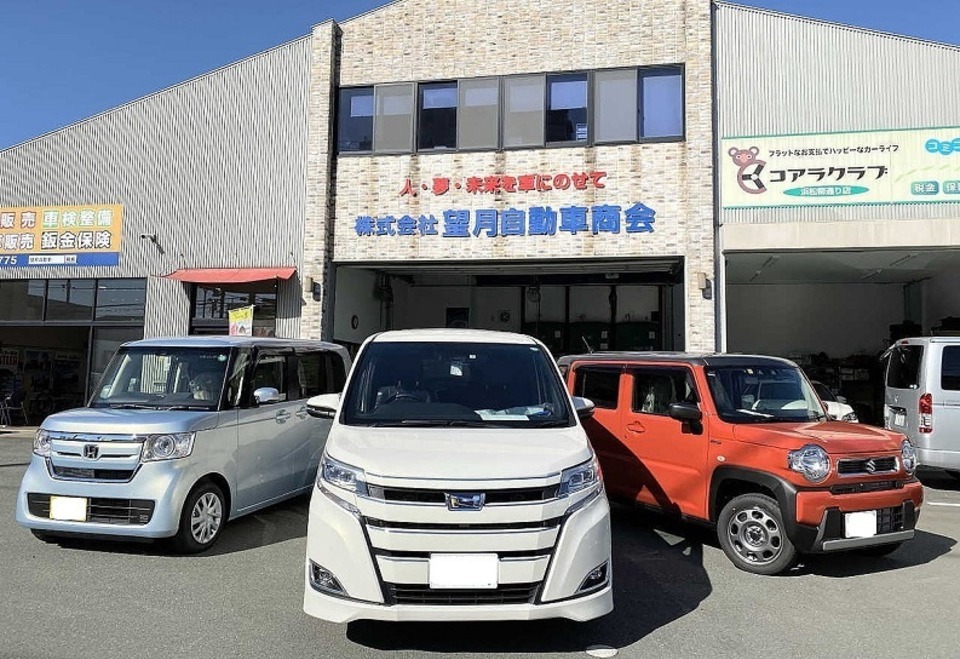 店舗外観