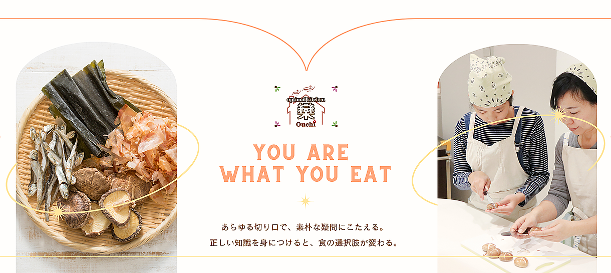 オプティマルキッチン欒トップ画像