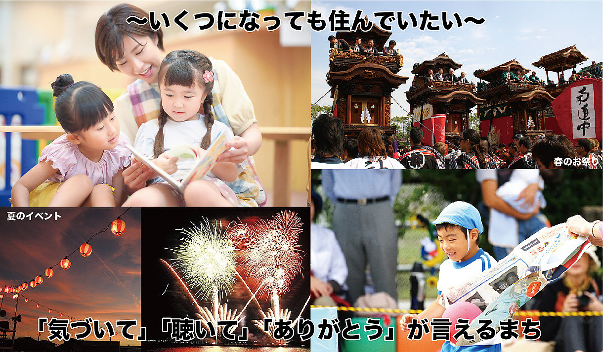 成岩第三区コミュニティサイト