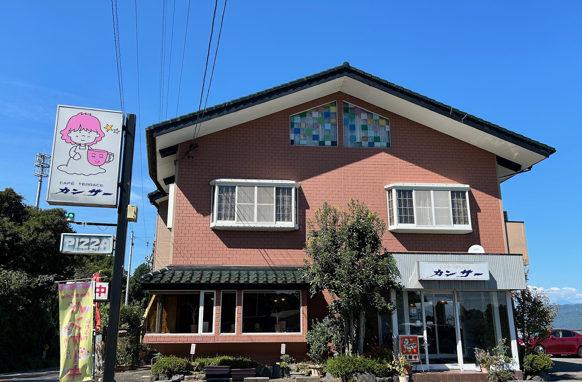 喫茶店カンサー』は牧之原台地の縁に位置するため、景色が素晴らしい金